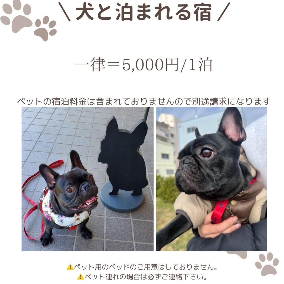 Yamanoyado Tsuru Guest House Osaka Ngoại thất bức ảnh